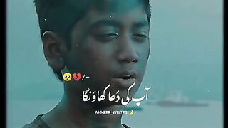 Tu Mere Ko Bheek Dega Tu Khud Kiya Kaayega