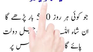 Ya raheem