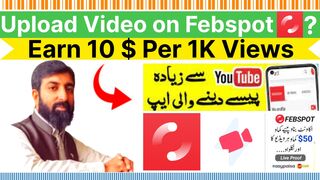 How to Upload Video on Febspot |Tutorial for Beginners| Digital Irfan Awan