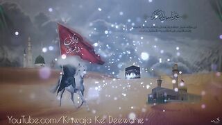 Nabi Ke Nawase Hussain Ibn-E- Hadair -- Muharram spacial Naat