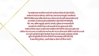 Iss Ishq Ka Rab Rakha 30th March 2025