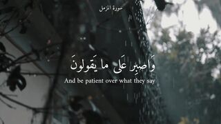 القران الكريم