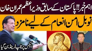 Imran Khan Nominated for Nobel Peace Prize! Pakistan Reacts