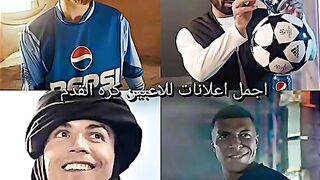 اعلانات لاعبين كرة قدم