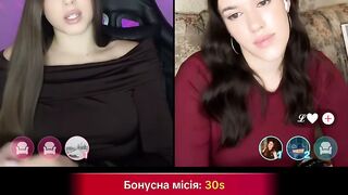 Tik tok Ukraine