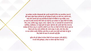 Jaadu Teri Nazar 30th March 2025