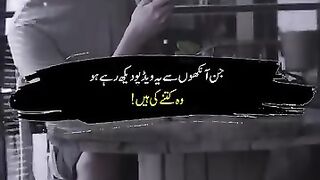 Know about the Worth of Your "Eyes* and say Shukar Alhamdo Lillah.