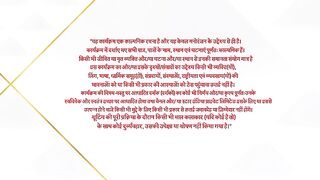 Iss Ishq Ka Rab Rakha 31st March 2025