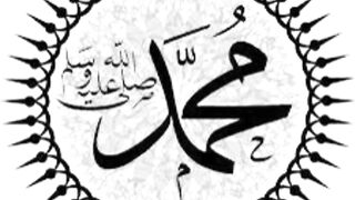 مختصر السيرة النبوية (يحتوي الفيديو على بعض غزوات الرسول صلى الله عليه وسلم)