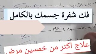 دكتور يشرح فك شفرة جسمك بالكامل وفهم الأمراض