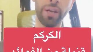 الكركم قنبلة من الفوائد