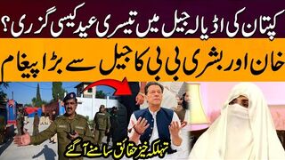 Imran Khan Important Message