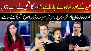 Big Revelation By Athar Kazmi About Imran Khan Upcoming Plan.mp4