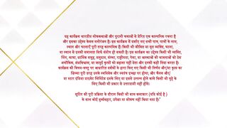 Jaadu Teri Nazar 1st April 2025 Episode 43