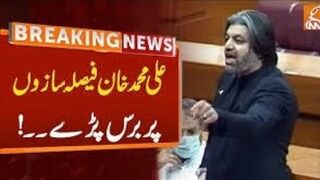 ALI MUHAMMAD KHAN