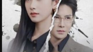 Cukup sekali ucapkan selamat tinggal part 1