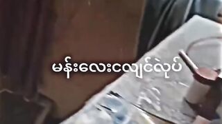 Pray for Myanmar