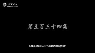 Martial Master Eps 534
