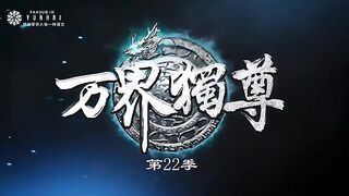 Wan Jie Du Zun Eps 317