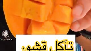 تأكل قشور المانجو ؟