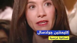 سم "قاطعوا أميركا" ينتشر في #فرنسا و