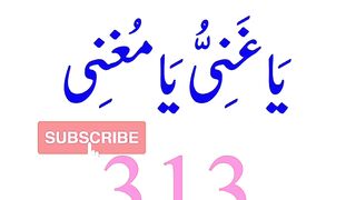 Wazifa for money dolat ka wazifa