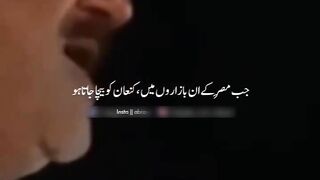 Muslim unity Defence Council
