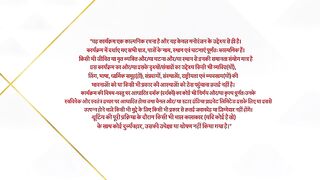 Jhanak 1st April 2025