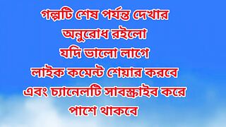 __কুয়াশা_রাতের_অতিথি____বাংলা_কার্টুন_ভূতের_গল্প