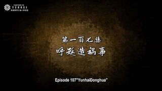 Supreme Sword God Eps 107