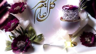 تقبل الله طاعتكم