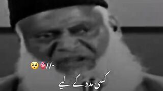 Don't be Ask anyone But only Allah. Details about Shirk