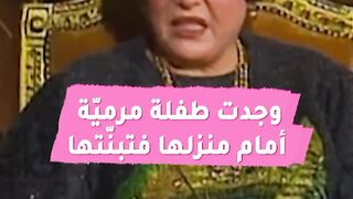 فنانات اصبحن أمهات بالتبني