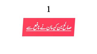 Hades pak about Hajj ll mr Marcy