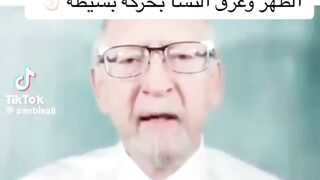 طبيب ينشر تمرين بسيط للتخلص من آلم أسفل الظهر وعرق النساء.. فضلوه وطبقوه وانشروه