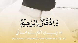 Beautiful recitation of Quran ☺️