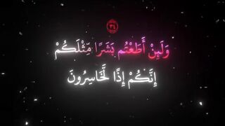 فيديوهات شورت قران (262).mp4