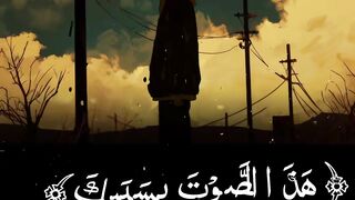 فيديوهات شورت قران (264).mp4