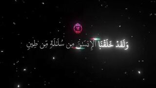 فيديوهات شورت قران (265).mp4