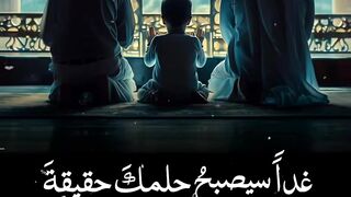 فيديوهات شورت قران (270).mp4