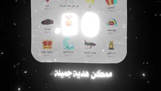 فيديوهات شورت قران (272).mp4