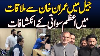 Azam Swati Reveals Shocking Details About Meeting Imran Khan in Jail.mp4
