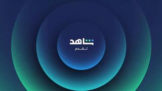 مسلسل ام 44 الحلقة 3 الثالثة