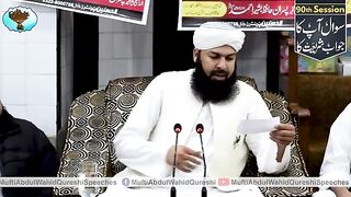 Talaq aor Hlala ki tafseel