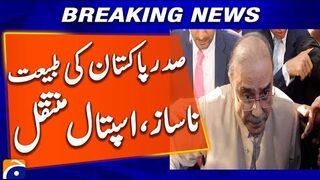 Pakistan's President Asif Ali Zardari falls ill, transferred to hospital