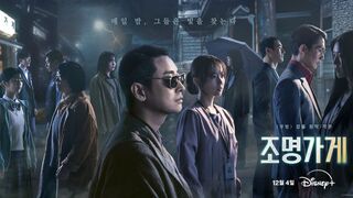 Light Shop (2024) Episode 3 Eng Sub