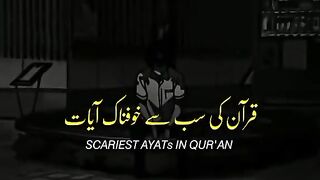 Scariest ayat of Quran Kareem