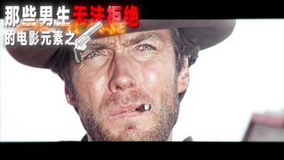 Guns showdown All movies,Games and anime