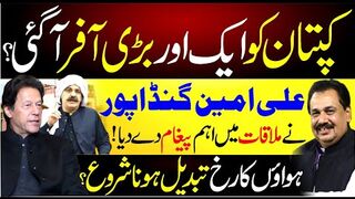 Big Offer For Imran Khan