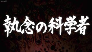 ONE PUNCH MAN S01 E03 · The Obsessive Scientist [ ENGLISH ]